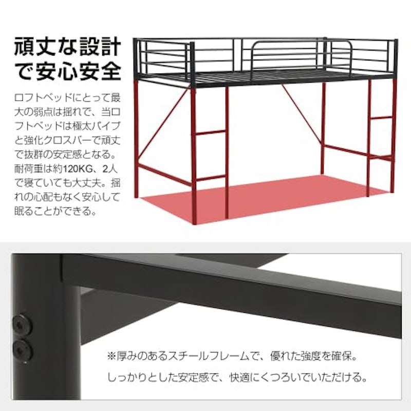 ロフトベッド 4