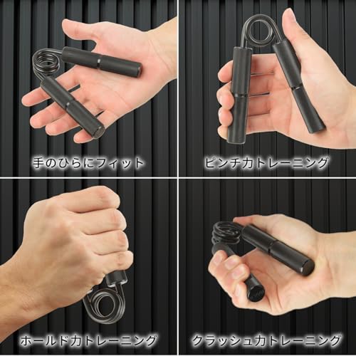 ハンドグリップ 3
