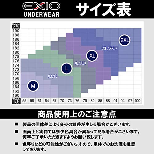 コンプレッションウェア 9