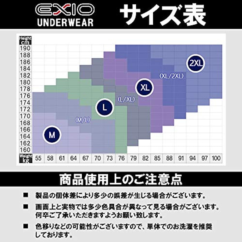 コンプレッションウェア 9
