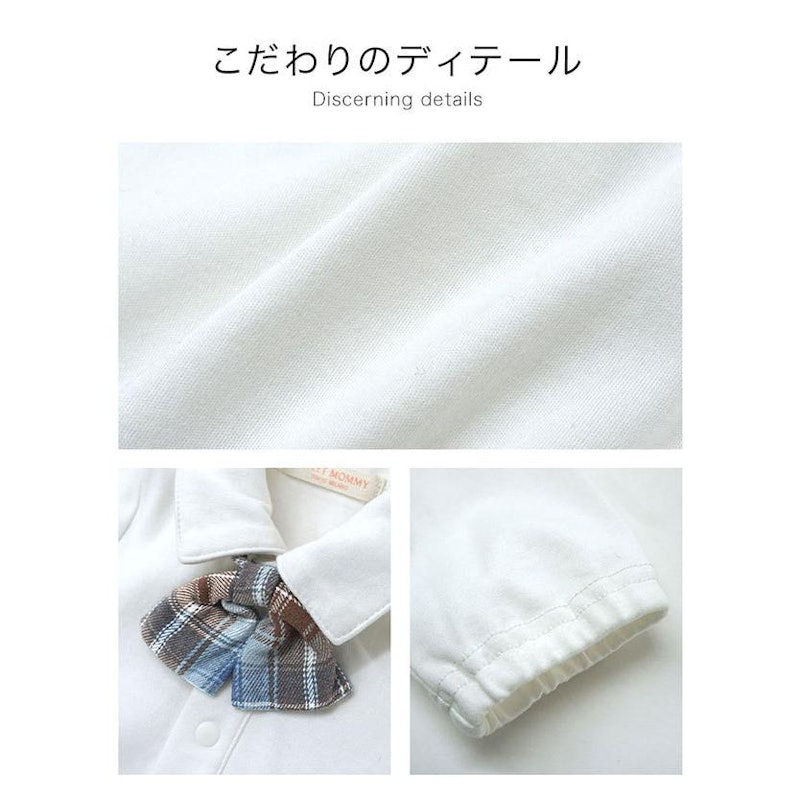 制服風カバーオール 6