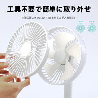 扇風機 10