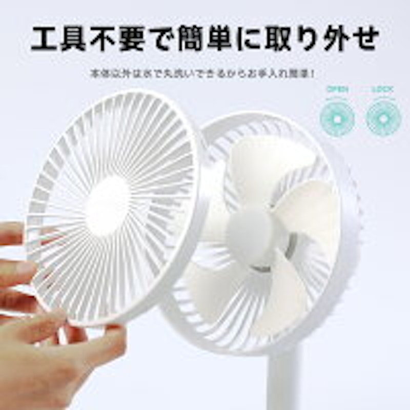 扇風機 10