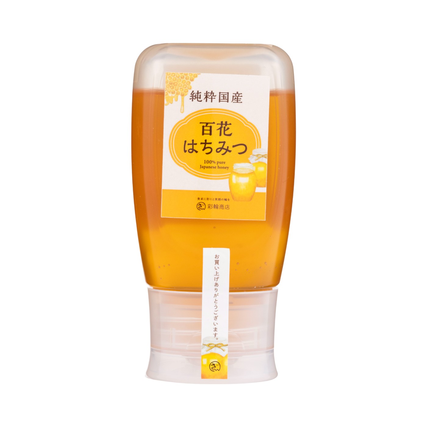 百花はちみつ 1