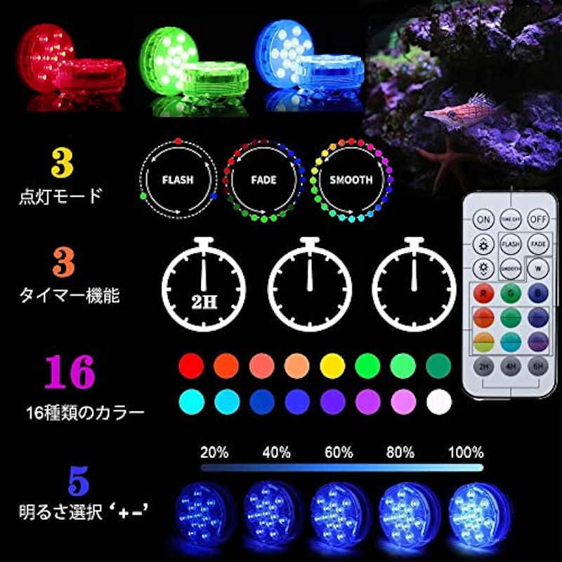 LED潜水ライト 2