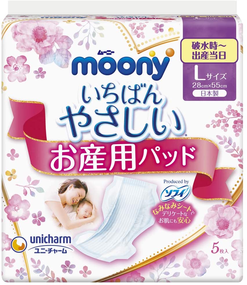 21年 産褥パッドのおすすめ人気ランキング10選 Mybest