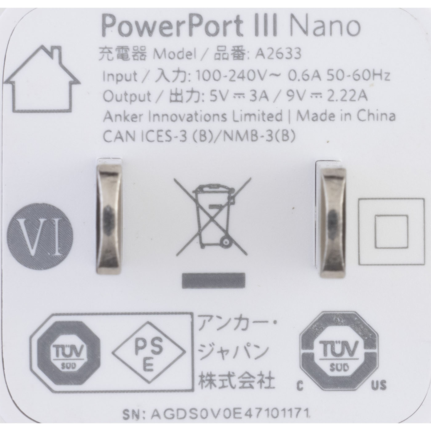 PowerPort III Nano 6
