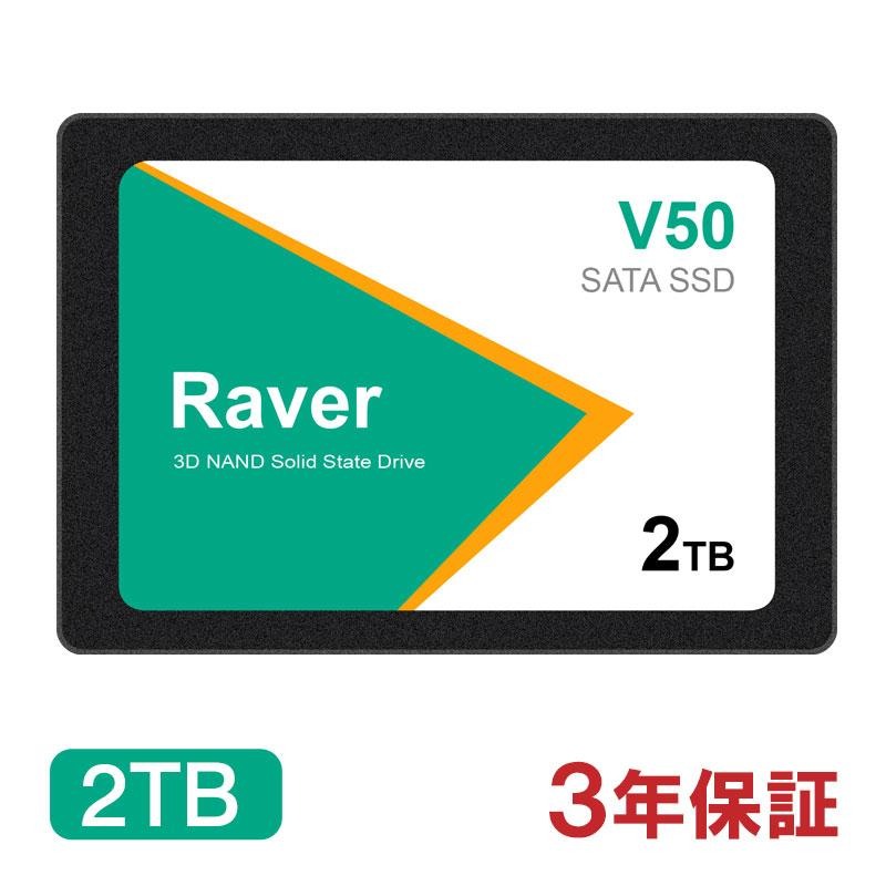 2TBのSATA SSDのおすすめ人気ランキング【2026年2月】 | マイベスト