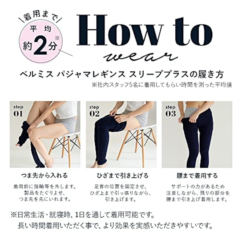 pajama leggings sleep+ 3