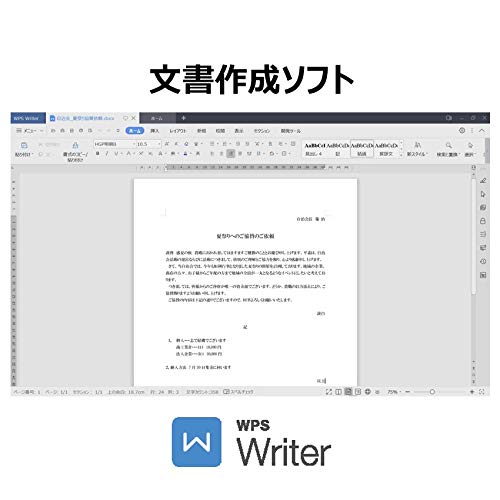 WPS Office 2 for Windows Standard Edition 2