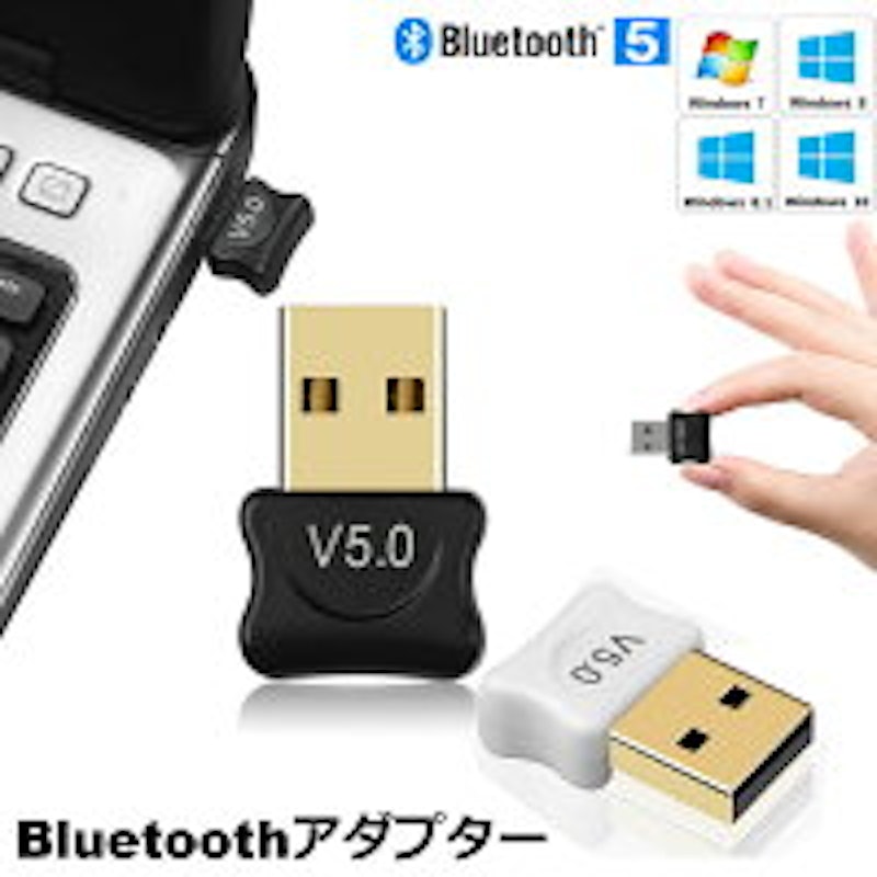 Bluetooth アダプター 1