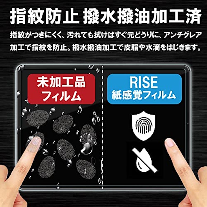液晶保護フィルム 7