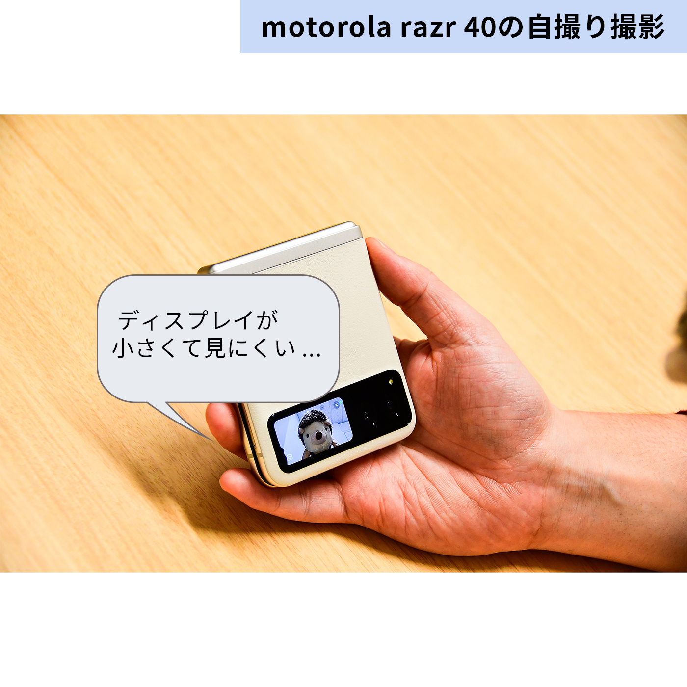 razr 40 14