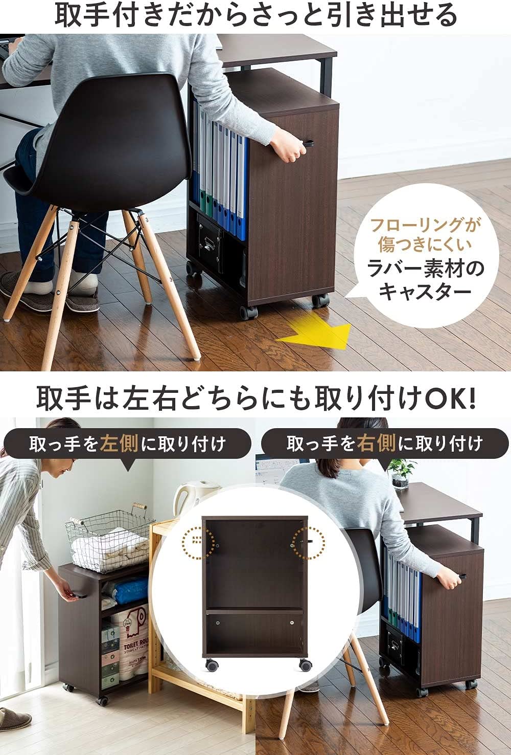 デスクワゴン 3