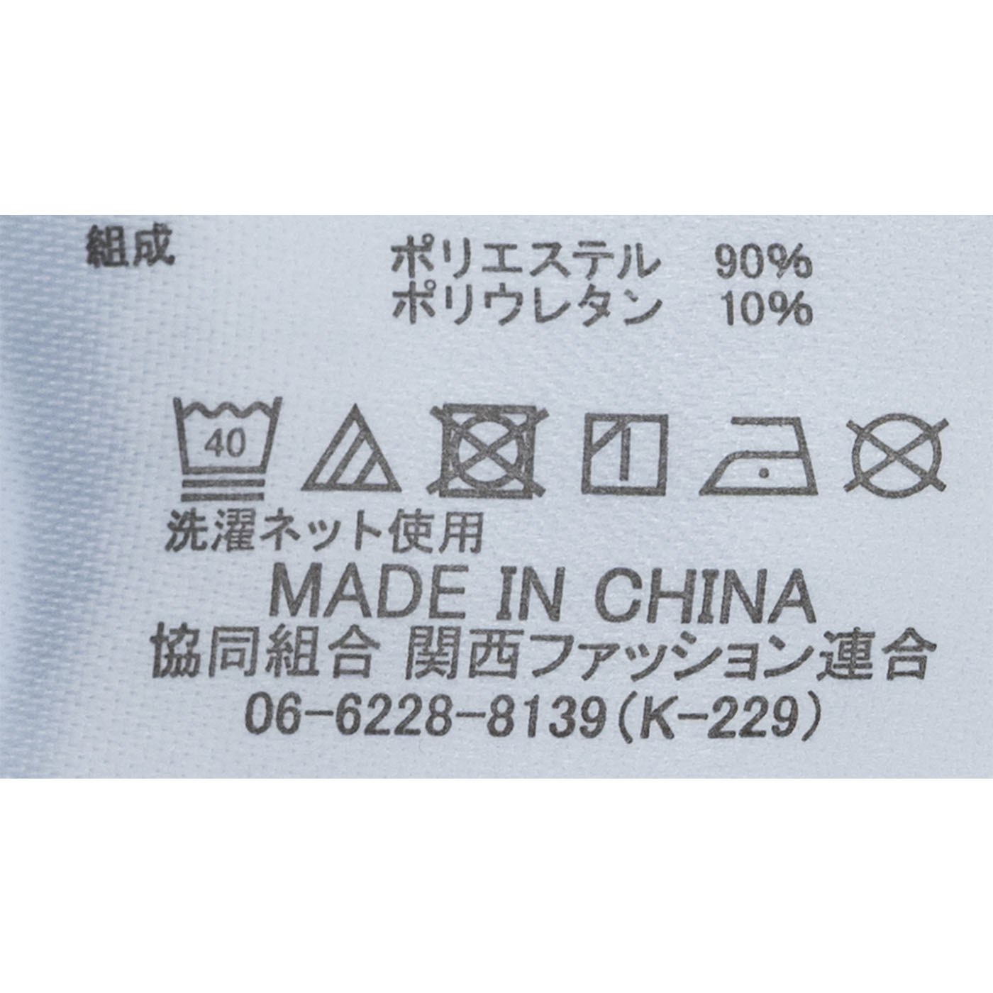 あったか男の腹巻 4