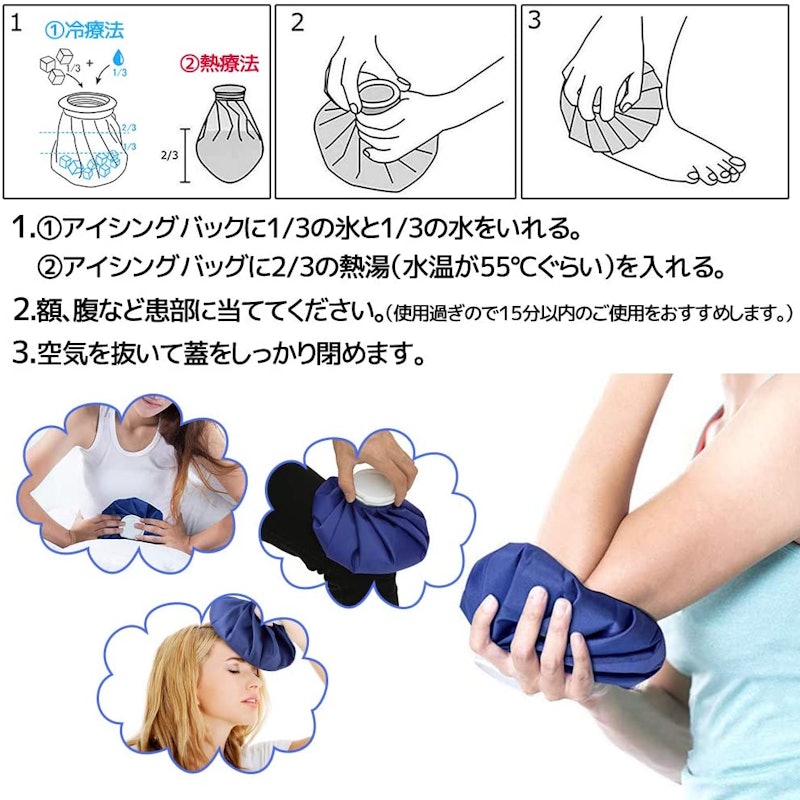 22年 氷嚢 アイシングバッグのおすすめ人気ランキング24選 Mybest 22年 氷嚢 アイシングバッグのおすすめ人気ランキング24選 Mybest