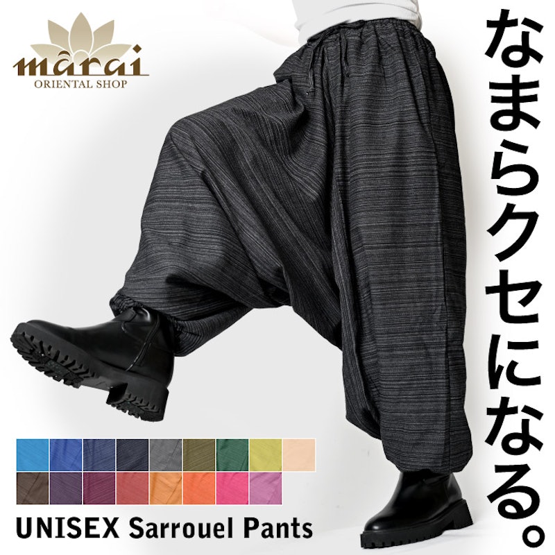 ストライプ織りサルエルパンツ 1
