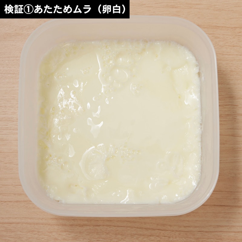 フラット電子レンジ 4