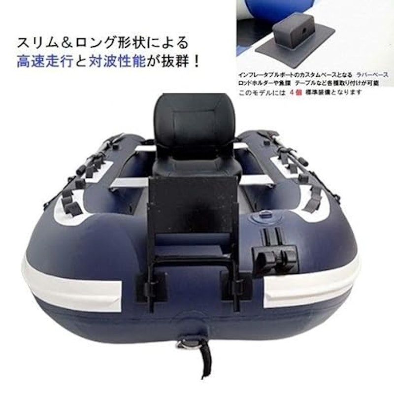 ゴムボート 5