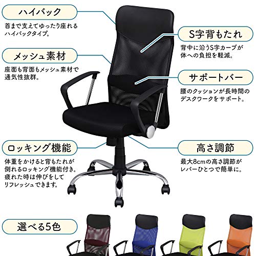 22年 1万円以下のワーキングチェアのおすすめ人気ランキング9選 Mybest