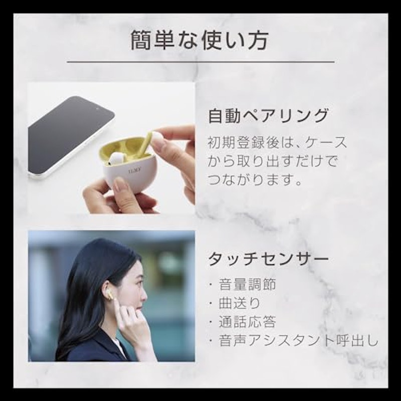 完全ワイヤレスBluetoothヘッドホン 4