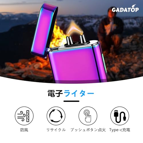 電子ライター 2