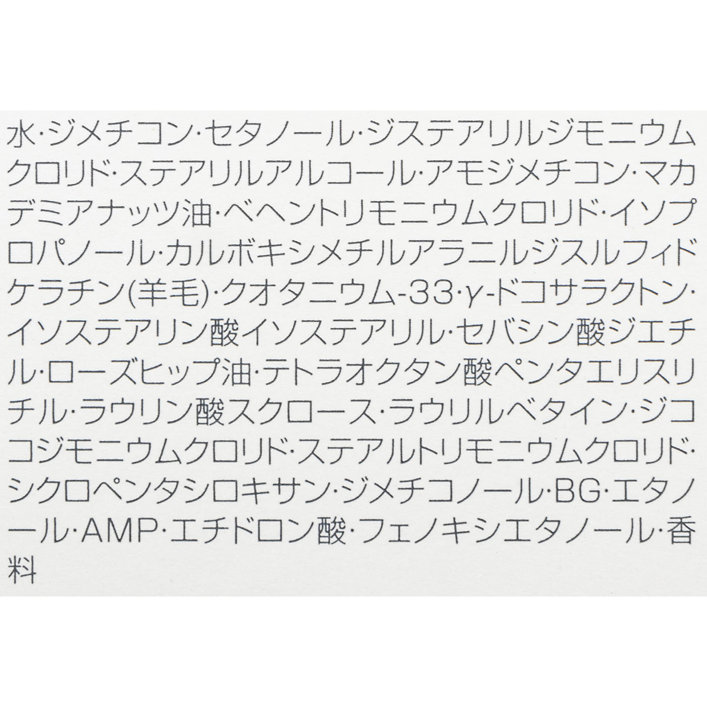 シルキーシャイニー 5