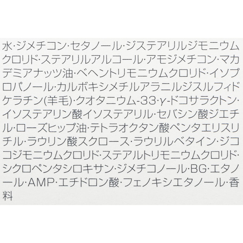 シルキーシャイニー 5