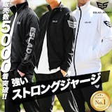 50代男性向けおしゃれなジャージのおすすめ人気ランキング【2026年】 2