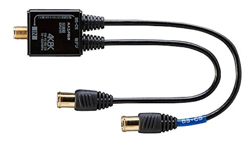 4K・8K対応 分波器 1