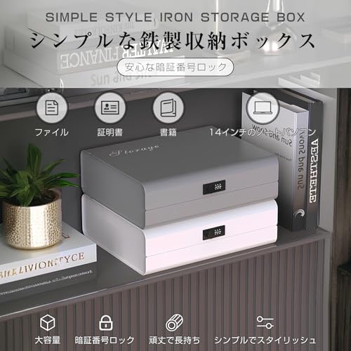金庫 3