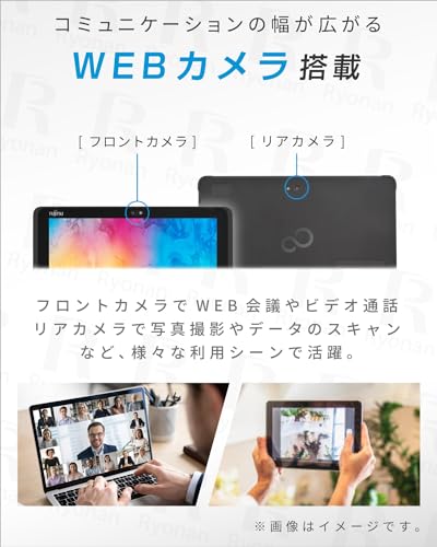 ARROWS Tab Q508/SE 3