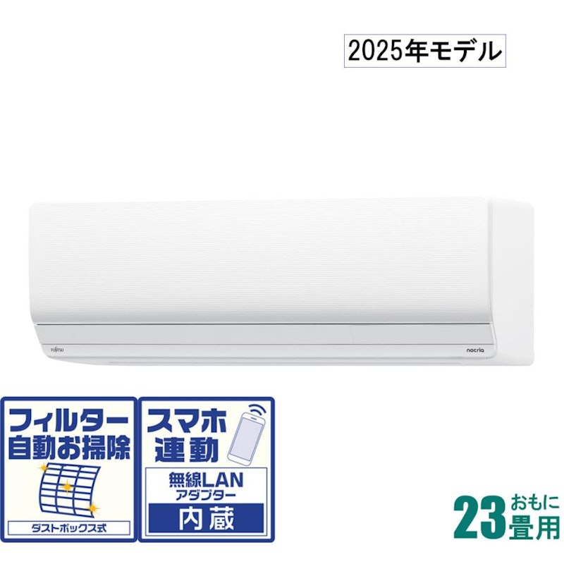 ルームエアコン 1
