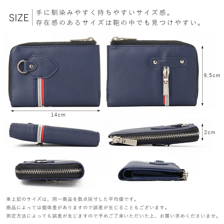 トリコロールファスナー 二つ折り財布 4