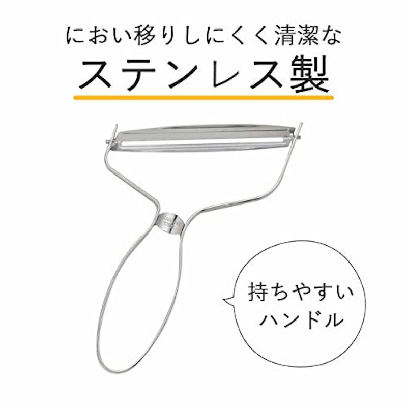スゴ切れ 斜め刃キャベツピーラー 6