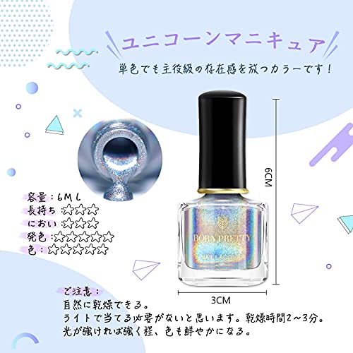 マニキュア  5