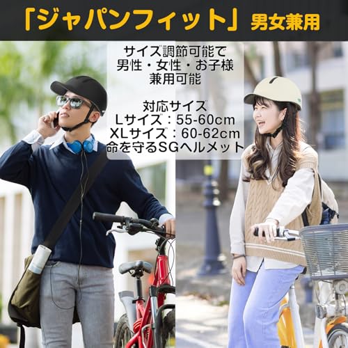 自転車用ヘルメット 3