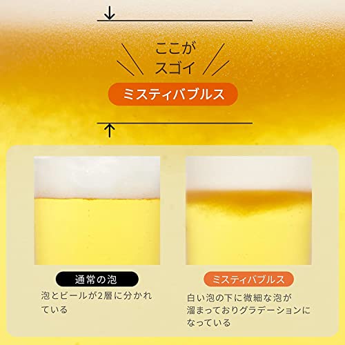 スタンドビールサーバー 3