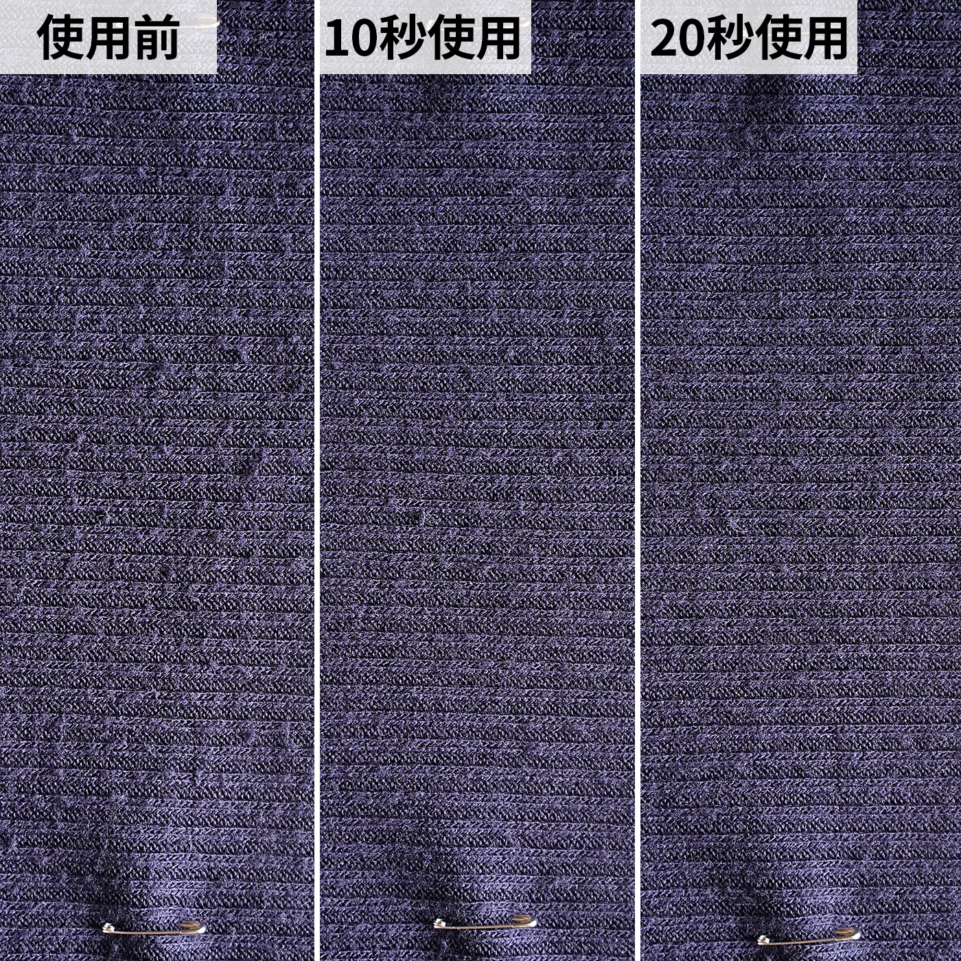 かんたん毛玉取りブラシ・匠  5