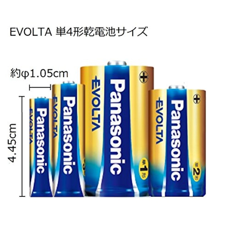 乾電池エボルタ単4形 20本パック 3