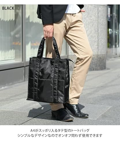 【美品✨クリーム/A4可能】ポーター　トートバッグ　タンカー　シンプル　黒　人気 美品✨クリーム/A4可能】ポーター トートバッグ タンカー