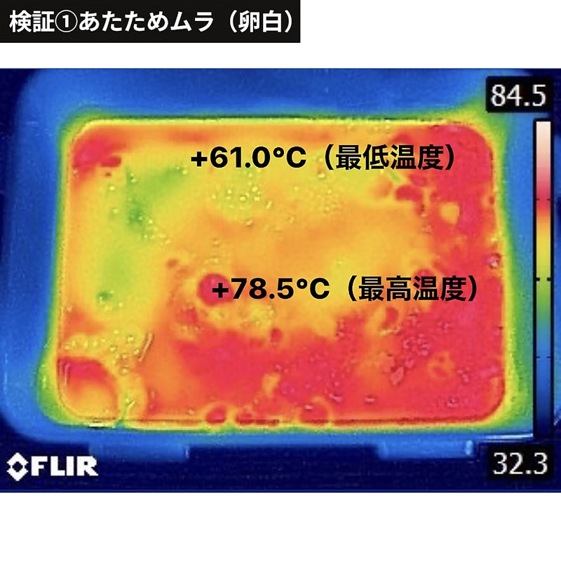 オーブンレンジ 6