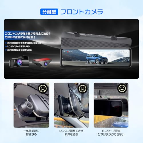 ドライブレコーダー 4