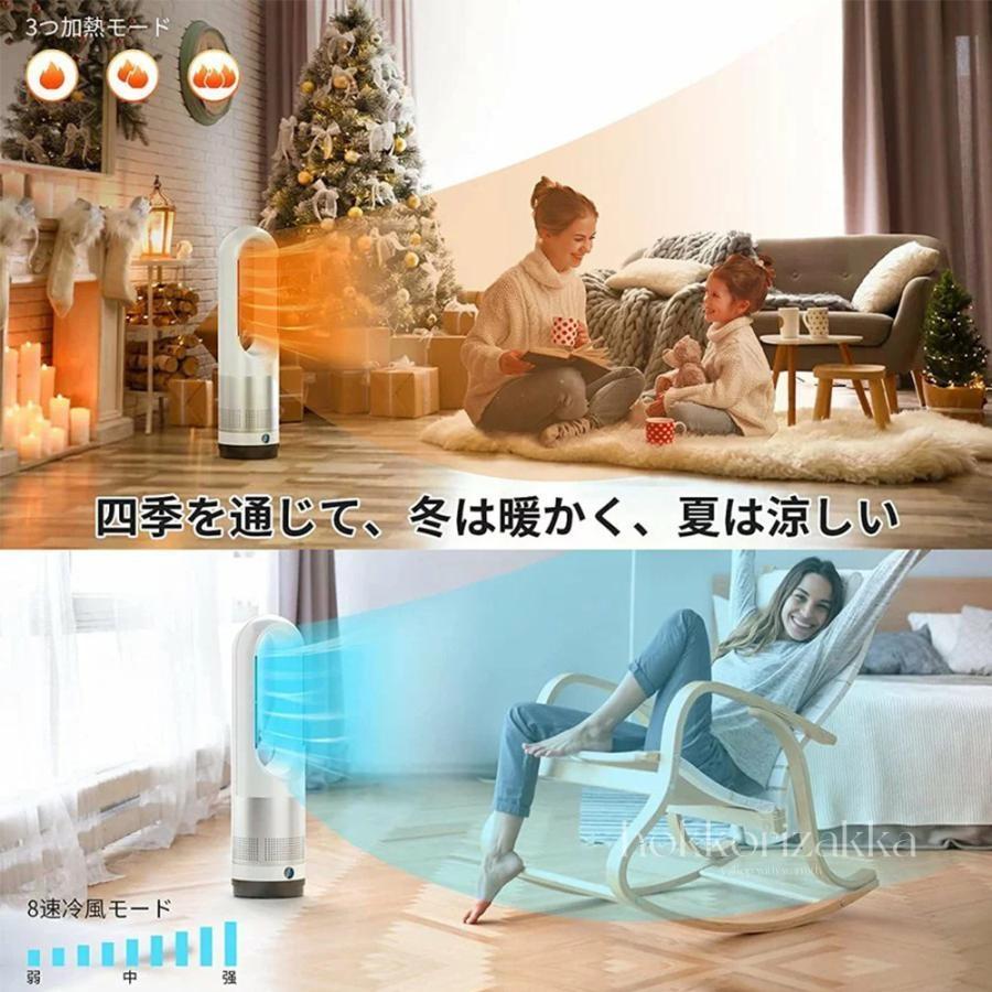 温冷風扇 5