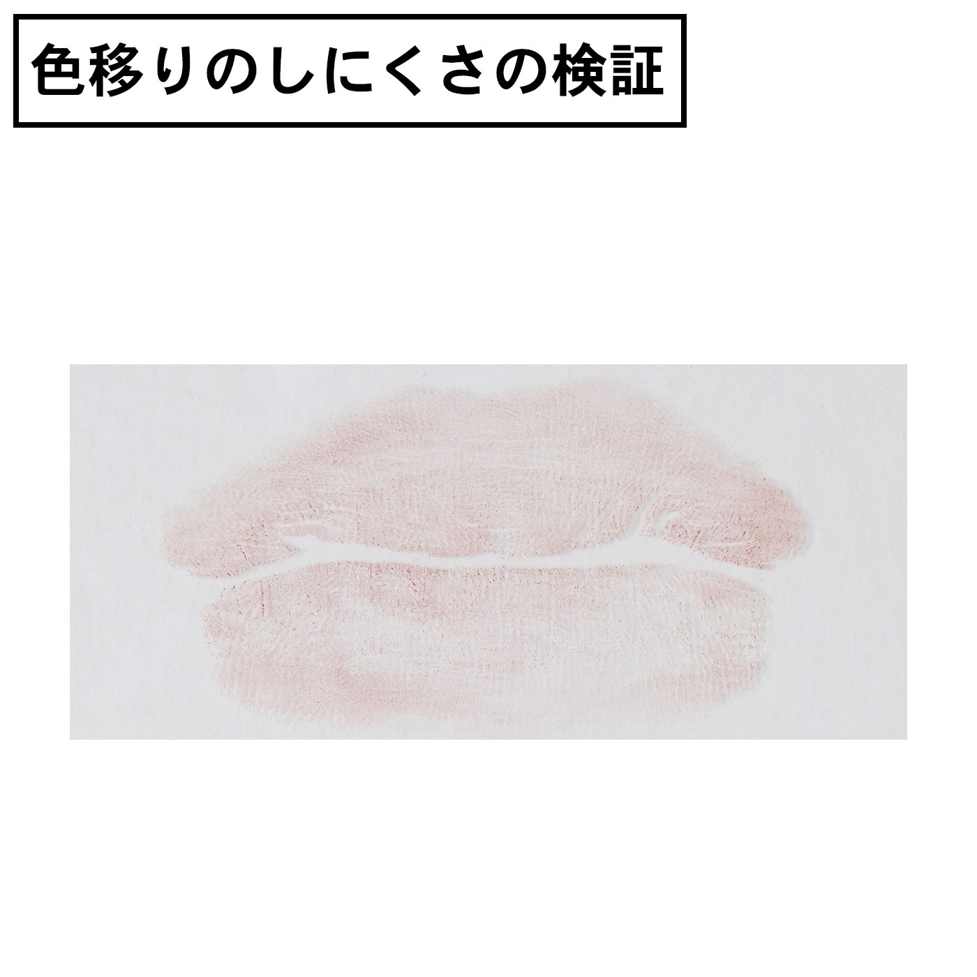 ザ マット リップカラー 6