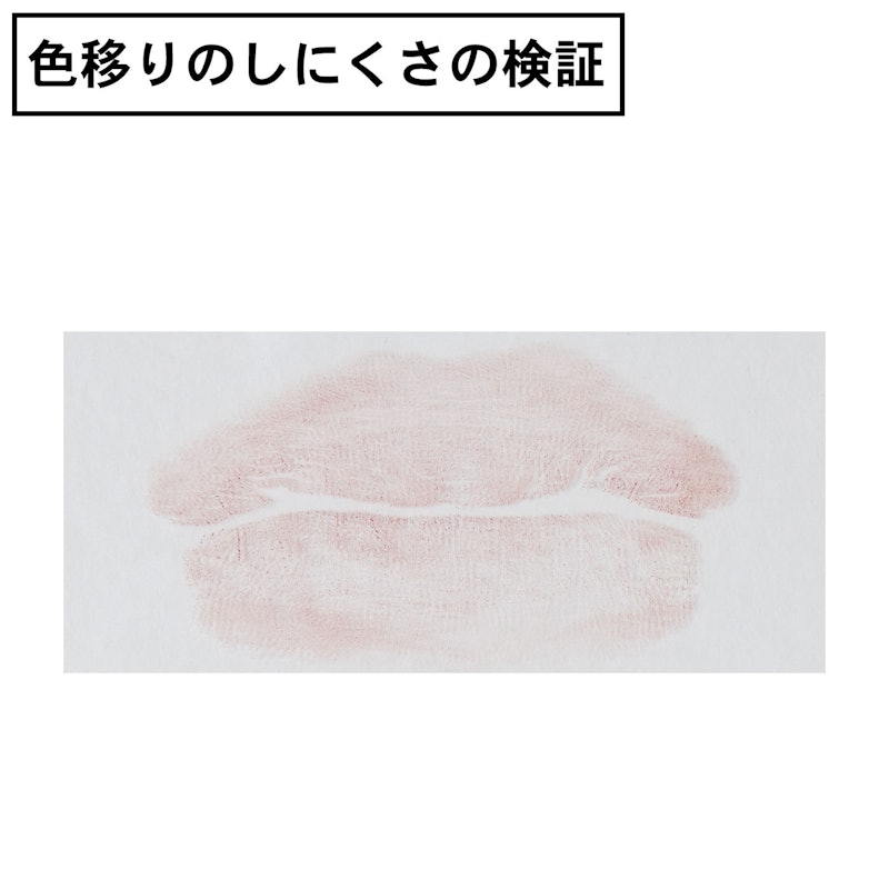 ザ マット リップカラー 6