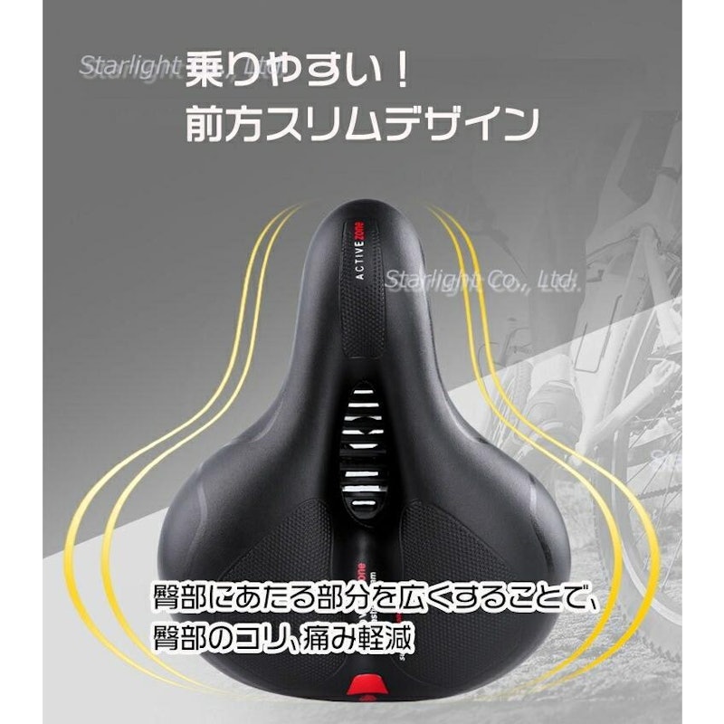 ソフトクッション 衝撃吸収サドル 5