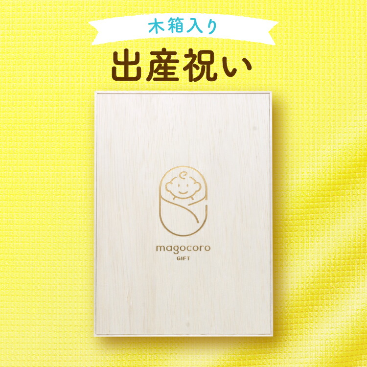 カタログギフトmagocoro Cassia 1
