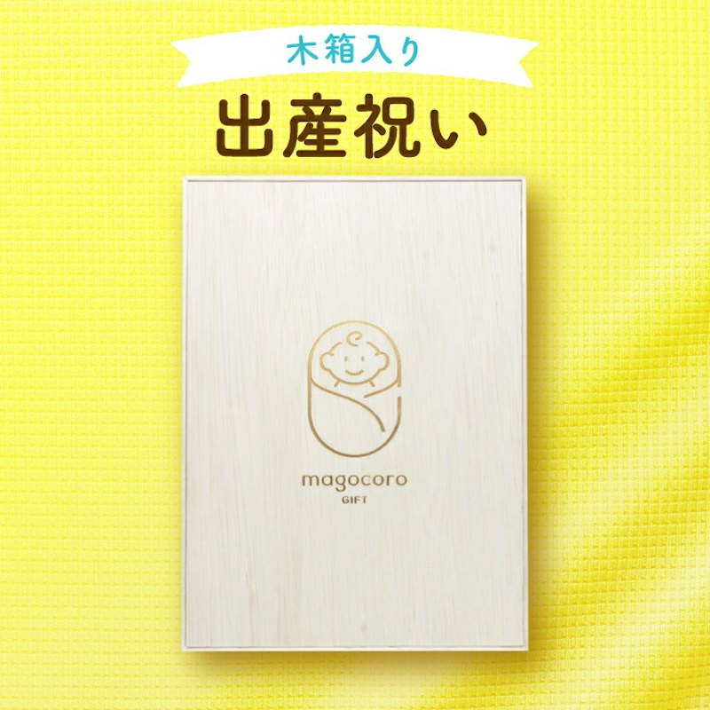 カタログギフトmagocoro Cassia 1