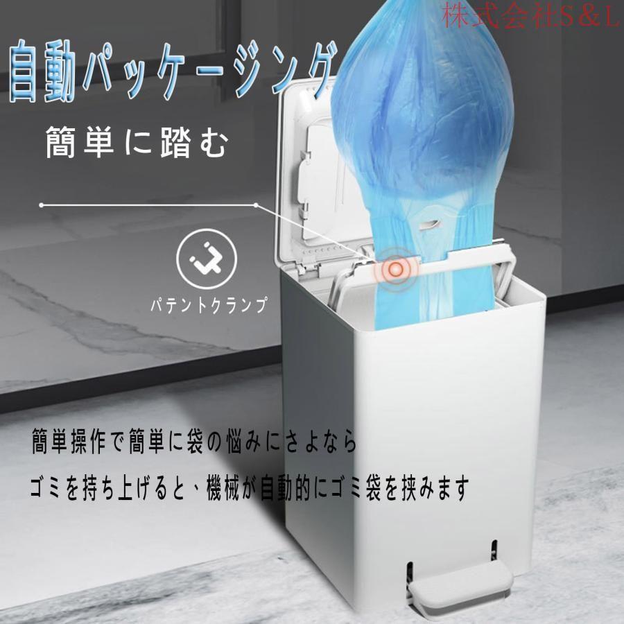 ゴミ箱 3
